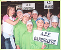 ΑΣΚ ΟΛΥΜΠΙΑΚΟΣ